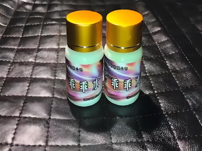 女士专用红蜘蛛8982-Mx型号